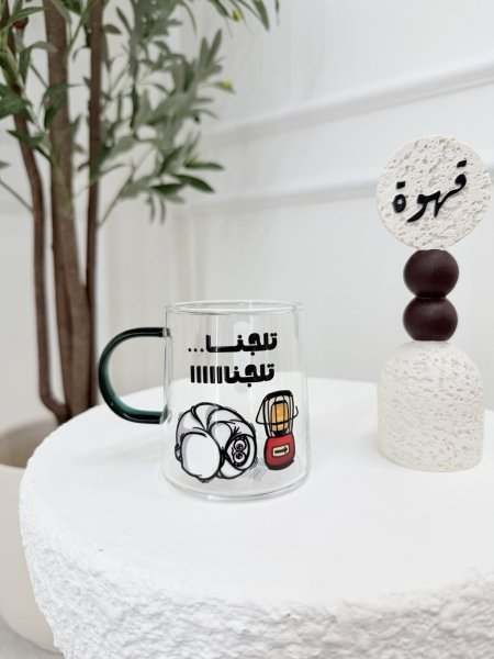 مج تلجنا تلجنا